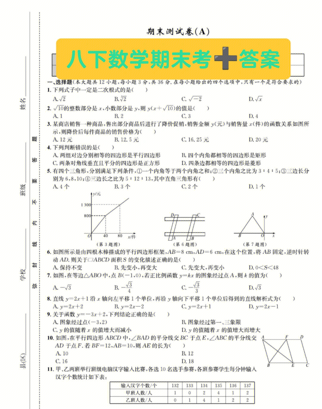 一起中学学生app下载_一起中学学生app下载_一起中学学生app下载