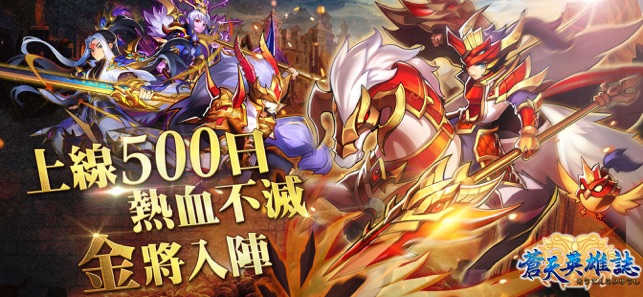 三国志神魔无双_三国志神魔大陆百龙霸业出的_神魔三国志