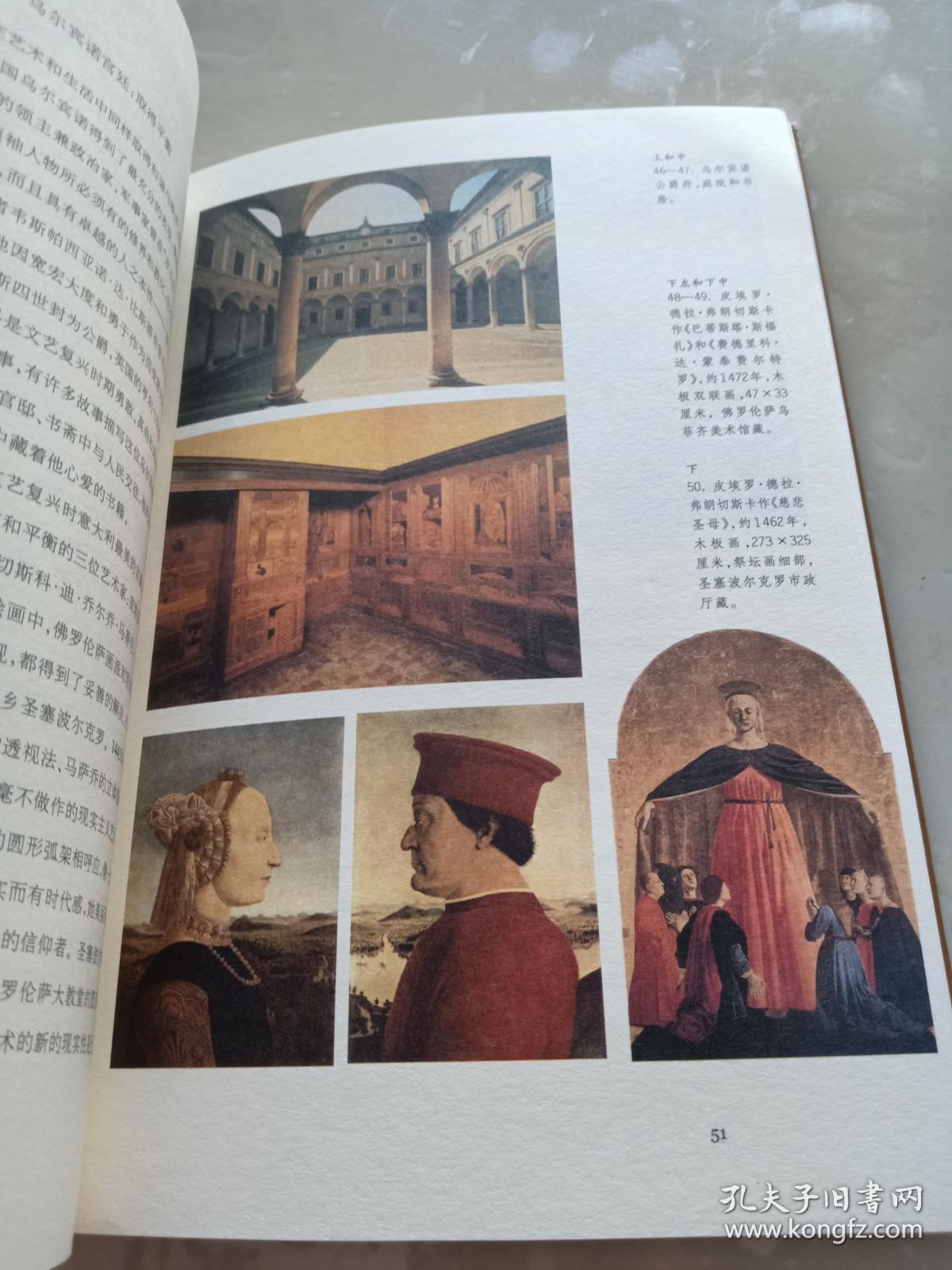 复兴罗马帝国时代下载_复兴罗马帝国时代37手游_帝国时代之罗马复兴