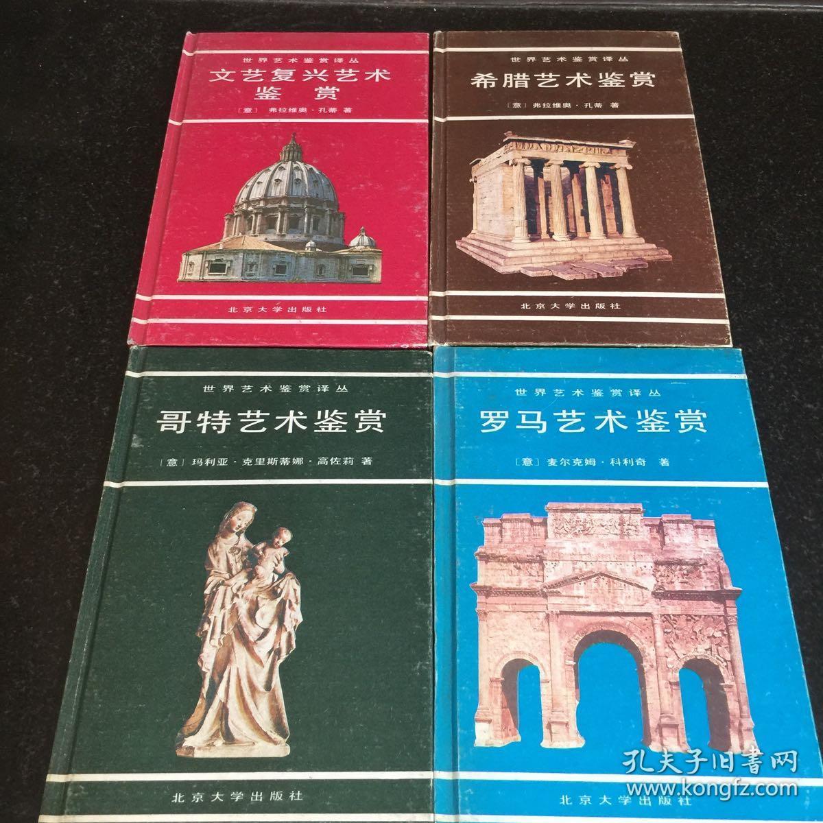 复兴罗马帝国时代37手游_帝国时代之罗马复兴_复兴罗马帝国时代下载