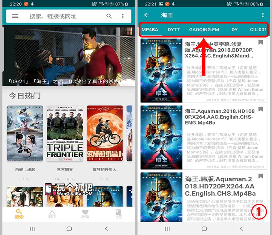 种子搜索引擎-磁力岛_安卓手机bt下载软件哪个好用_磁力搜索app