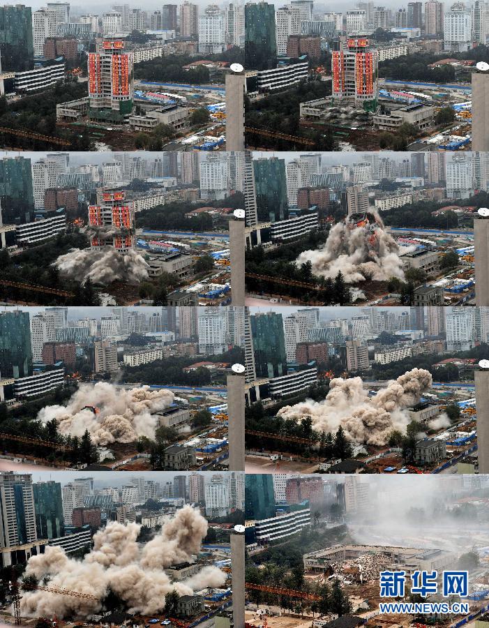 高楼爆破拆除视频_高楼爆破手机版下载_高楼爆破2