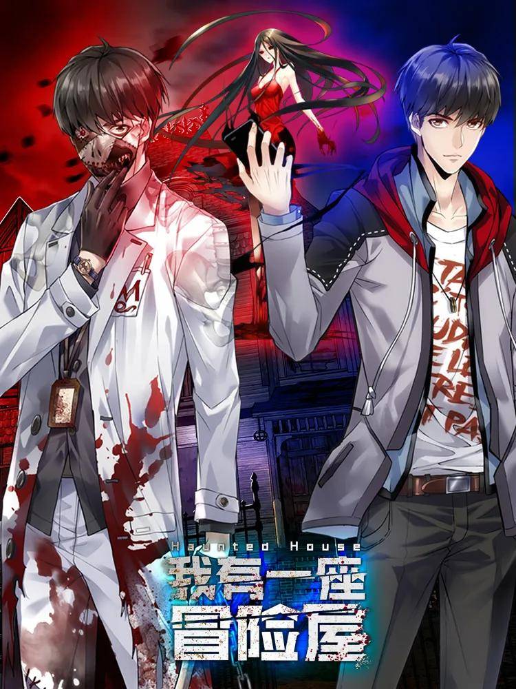 漫画呗_漫画呗_漫画呗