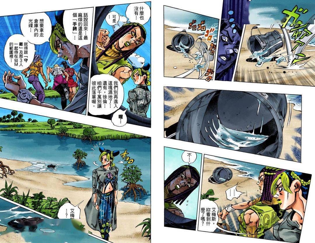 漫画呗_漫画呗_漫画呗