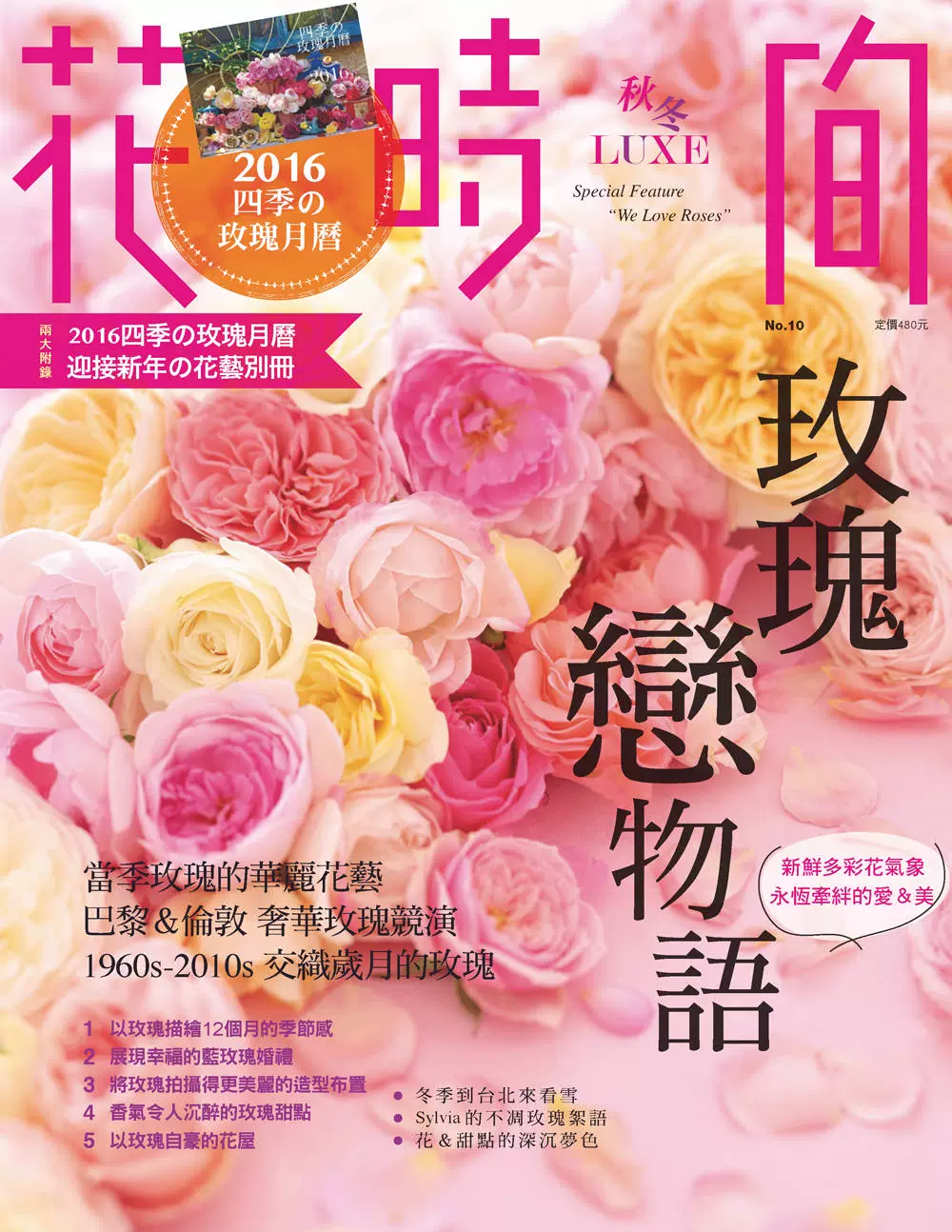 优昙华是什么意思_优昙华的花蕊_优昙华