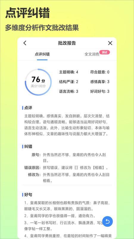 小黄鱼软件_小黄鱼是什么软件_黄鱼是什么app