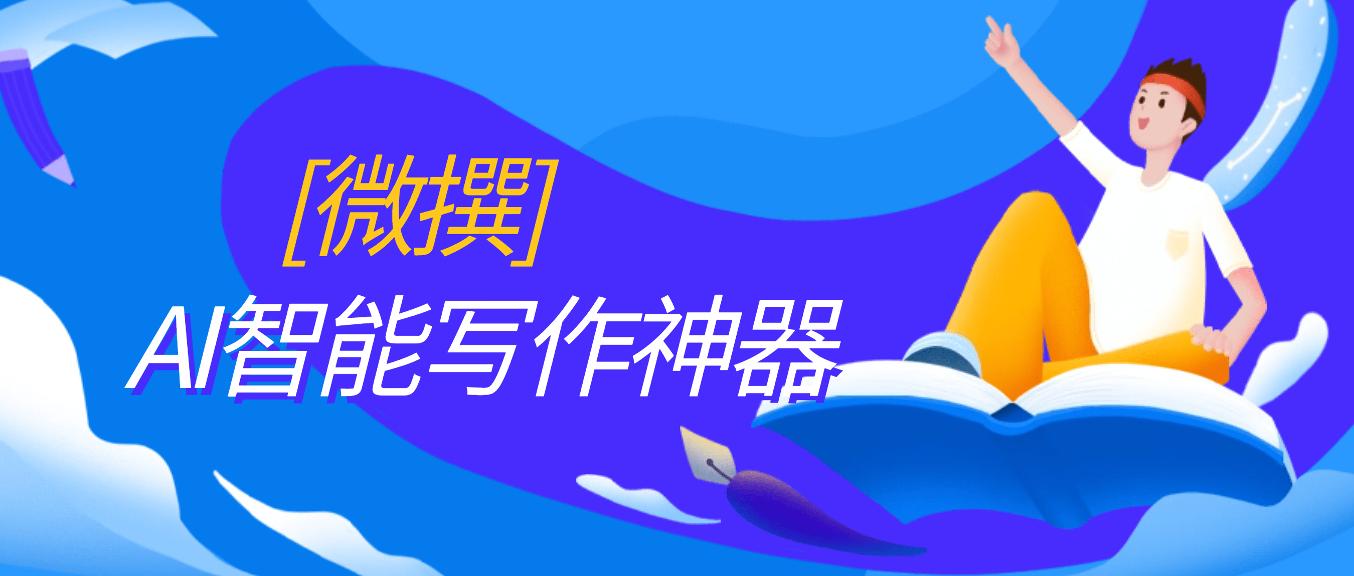 小黄鱼软件_黄鱼是什么app_小黄鱼是什么软件