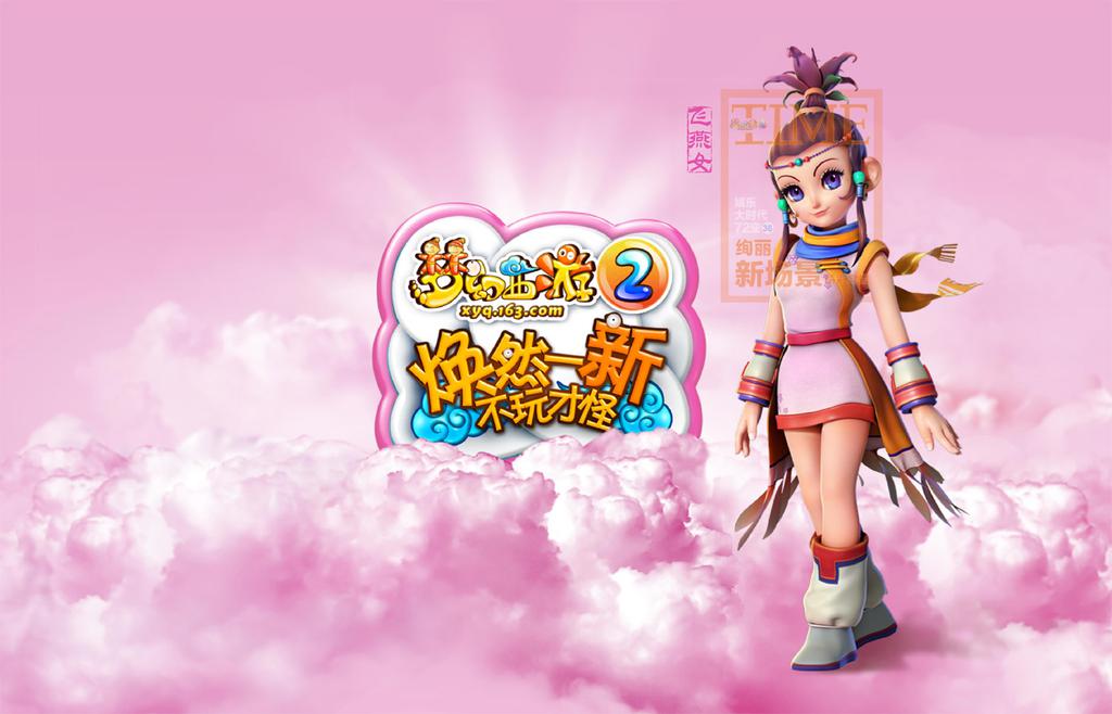 梦幻西游转角色要多少钱_梦幻西游转角色要多少钱_梦幻西游转角色要多少钱