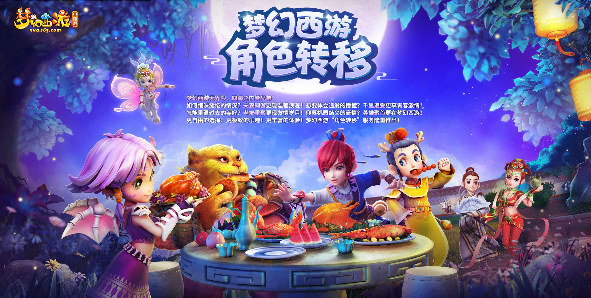 梦幻西游转角色要多少钱_梦幻西游转角色要多少钱_梦幻西游转角色要多少钱