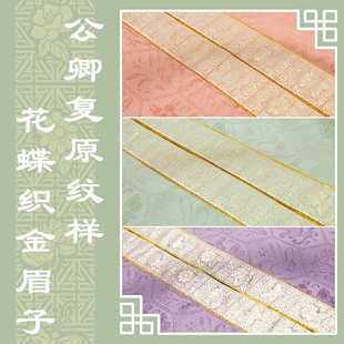 时尚界疯狂追捧的长眉灵猴套装，你绝对不能错过