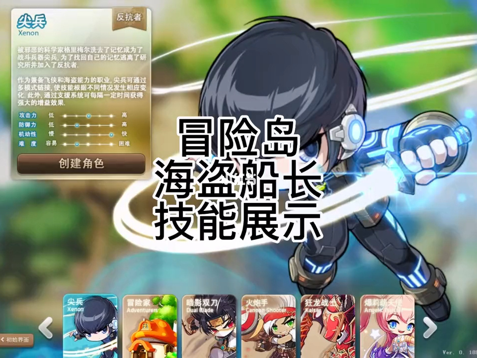 迷你世界再次更新版_迷你世界新更新的世界_迷你世界如何更新新版本