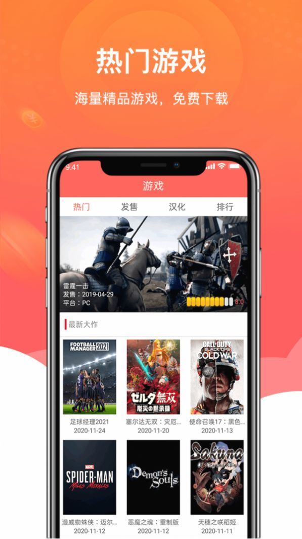 红手指下载_手指红的图片_手指红是什么意思