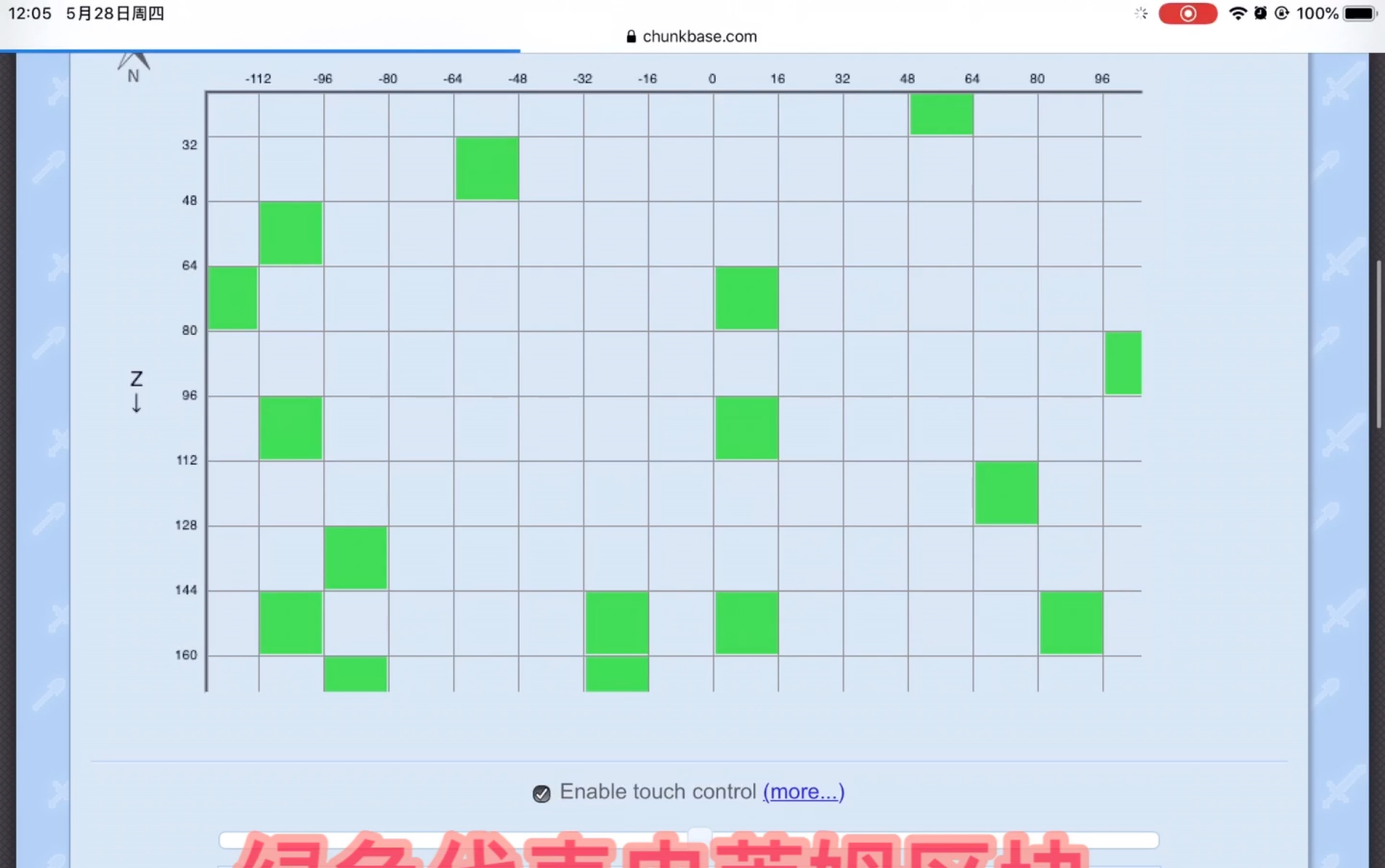 小怪物在我的世界中难以寻觅，怎样找到史莱姆区块？
