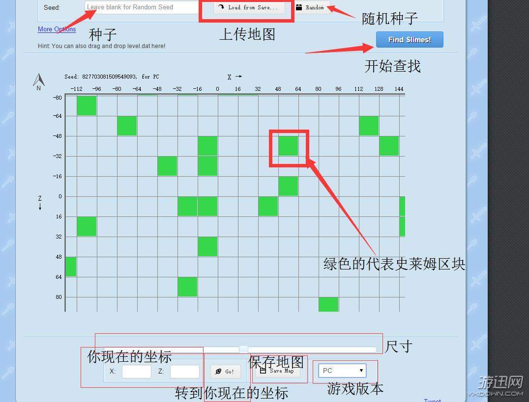 史莱姆区块块查询网址_史莱姆区块wiki_我的世界怎么找史莱姆区块