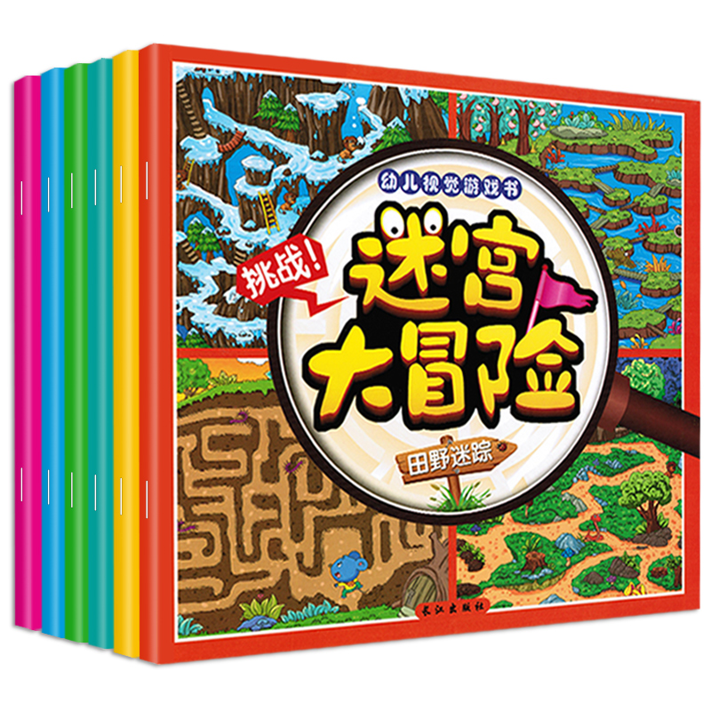 勇闯未知，探险游戏等你来战