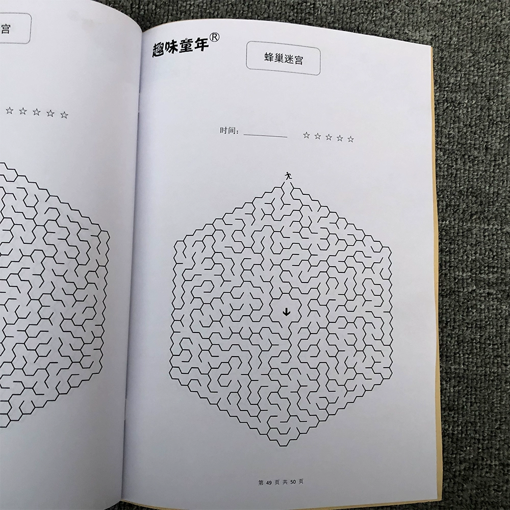 恐怖探险游戏_丛林探险游戏_探险游戏