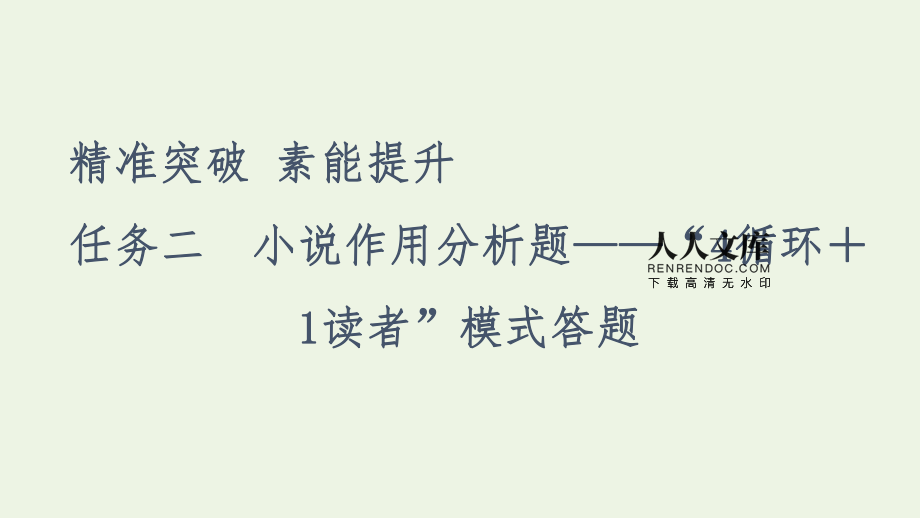 我要下载话本小说_话句小说软件_话本小说下载安装