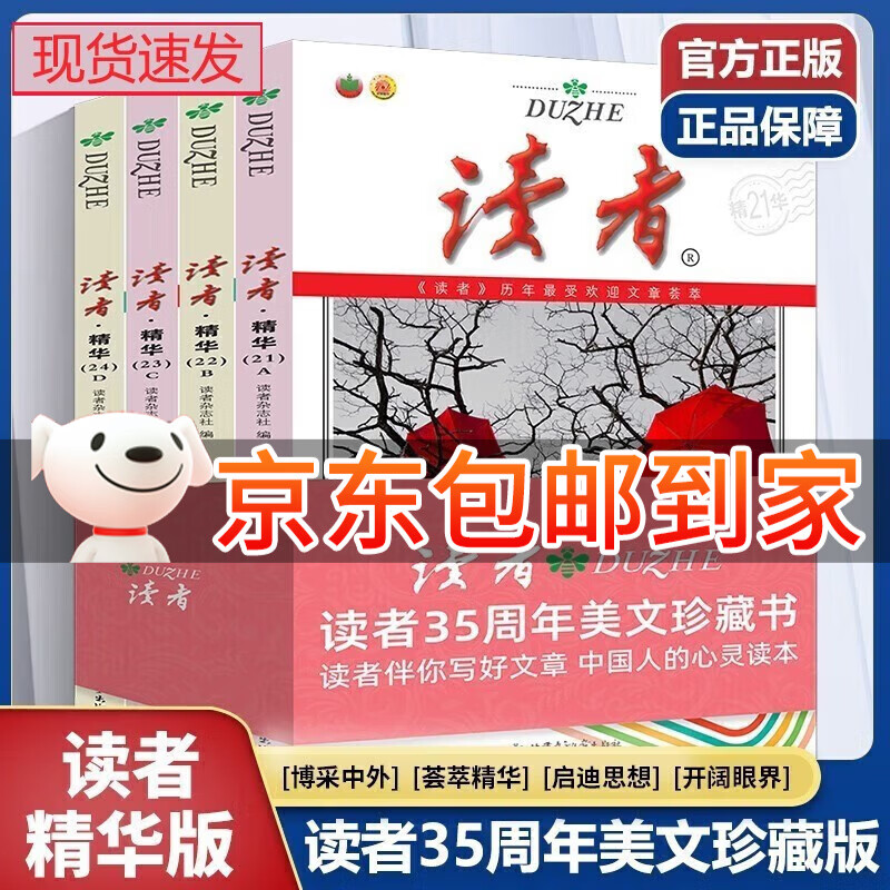 话本小说下载安装_我要下载话本小说_话句小说软件