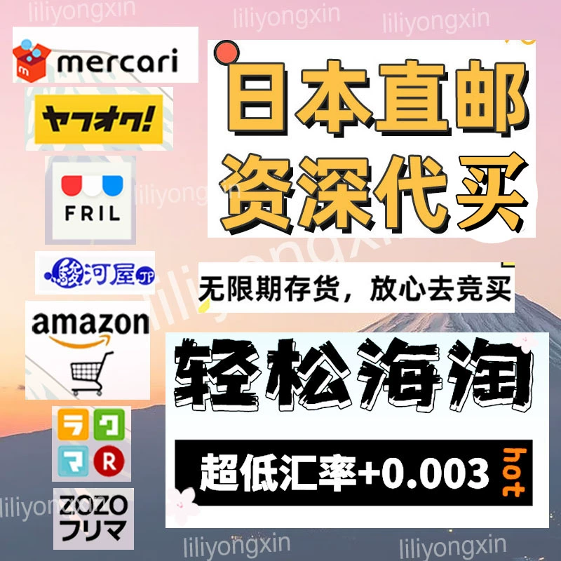 雅虎拍卖网地址_雅虎拍卖网_雅虎拍卖卖东西