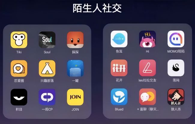 免费下载安装陌陌极速版，畅享快节奏社交体验