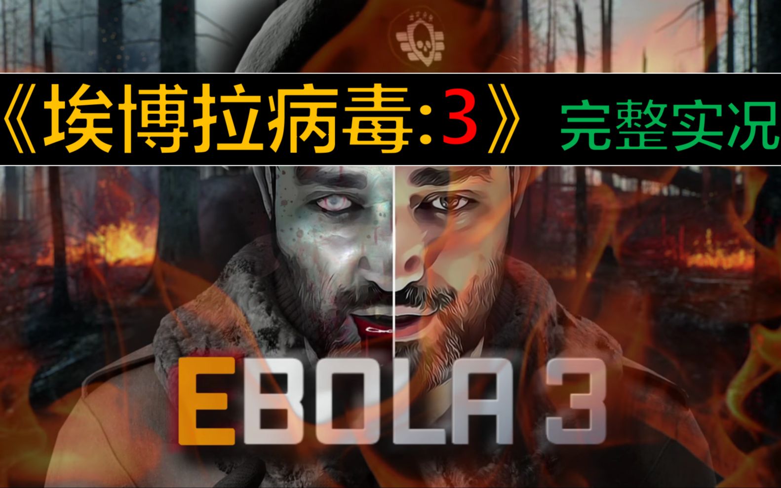 生化危机下载手机版_生化危机下载安装_生化危机2下载