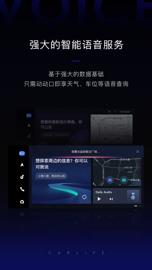 易港通app司机端最新版本_易到用车司机端怎么下载_易到用车司机端