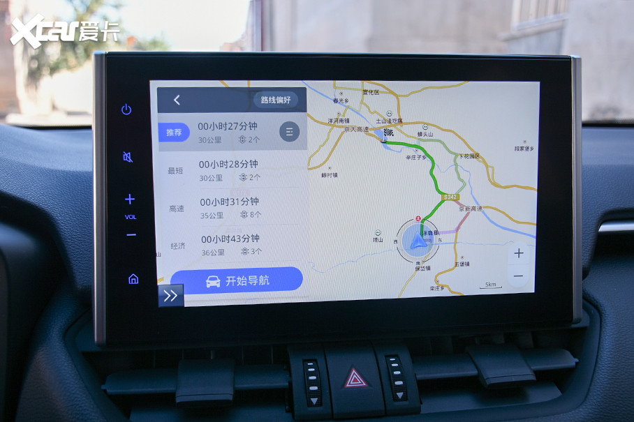 易港通app司机端最新版本_易到用车司机端_易到用车司机端怎么下载