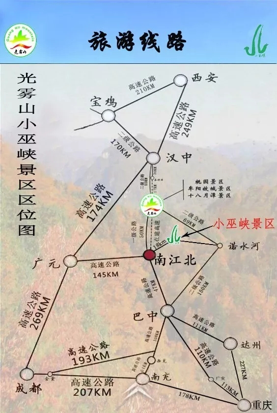 掌上巴中_掌巴中是什么意思_掌巴是什么
