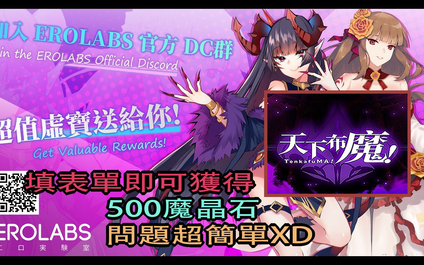 魔布天下12-15_天下布魔官网入口_魔布天下全cg