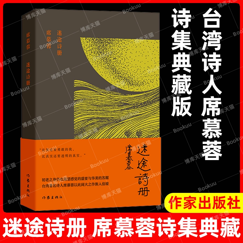 迷途的风，是一种令人心驰神往的存在