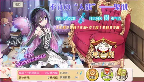 找你妹电脑版下载_电脑版找你妹_找妹妹游戏