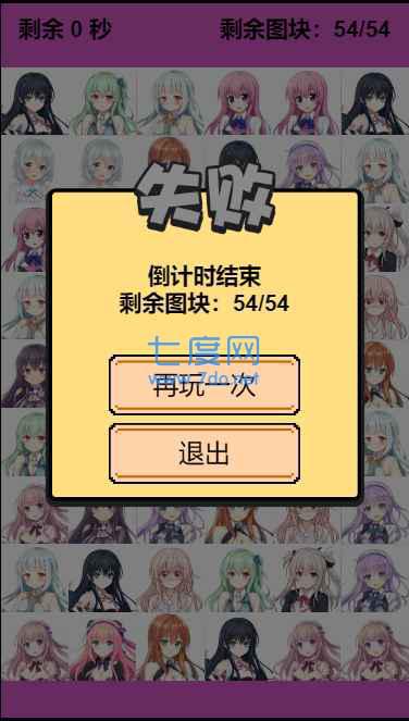 找妹妹游戏_找你妹电脑版下载_电脑版找你妹