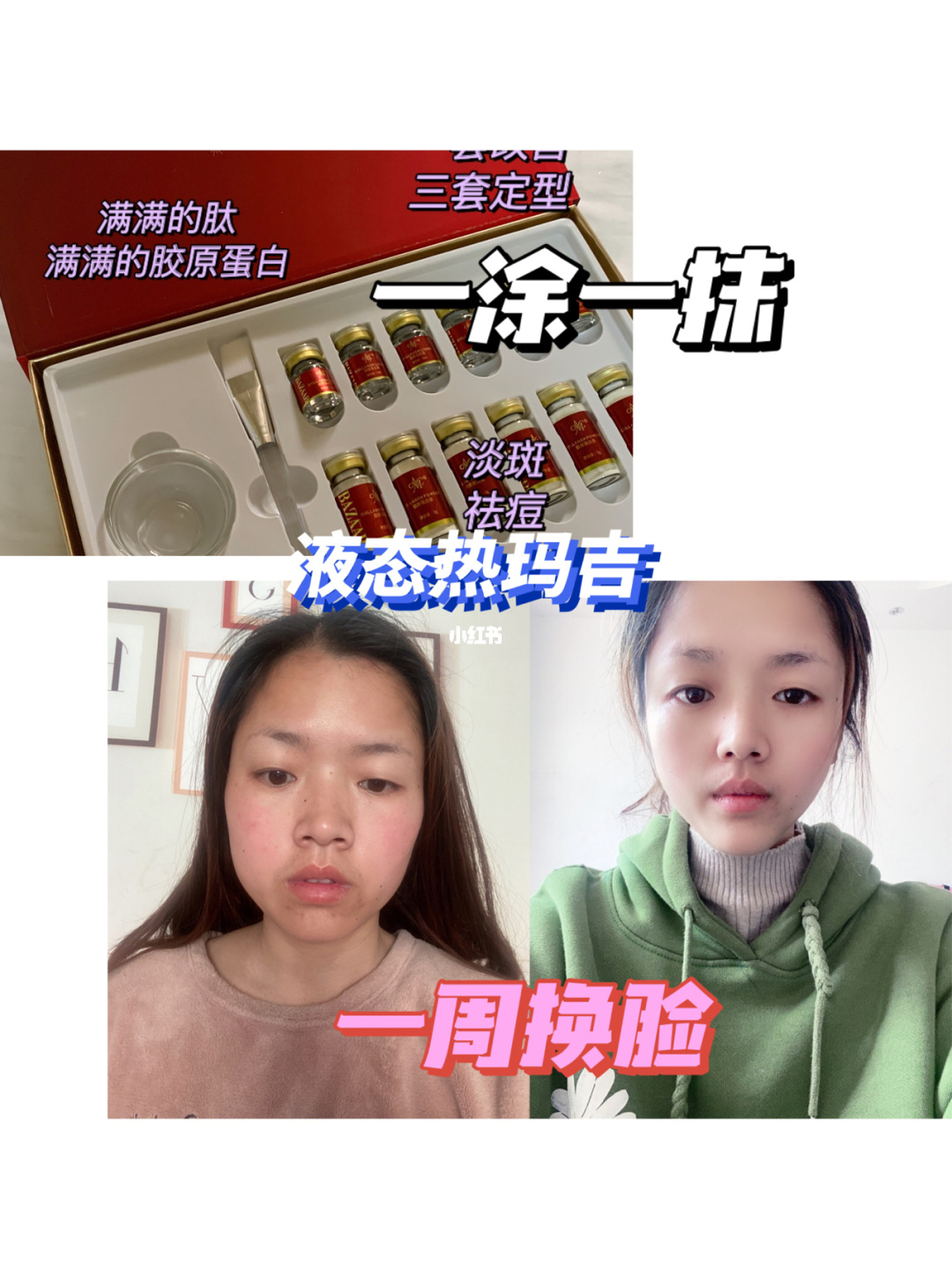 口香糖女孩游戏4_口香糖女孩_口香糖女孩完整版下载