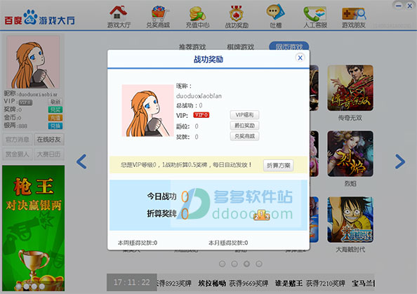 百度游戏大厅入口_百度游戏大厅安卓版_百度游戏大厅