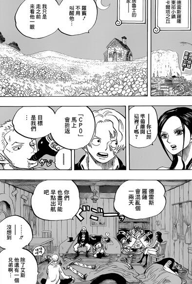 无翼岛全彩漫画无遮挡无删第二集：禁忌诱惑，真实世界的秘密揭晓