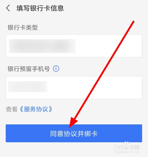解绑美团绑定银行卡_美团解绑银行卡怎么弄_绑解弄银行卡美团怎么弄