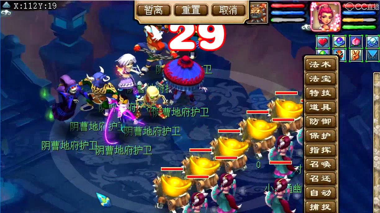 梦幻群侠传好玩吗_梦幻群侠传4_梦幻群侠传单机