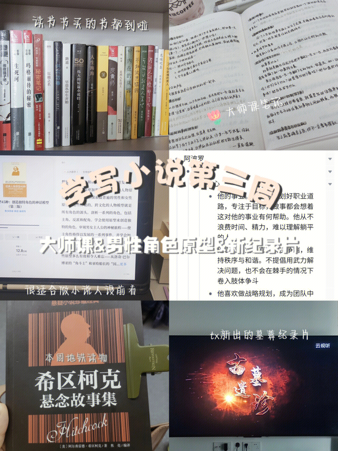 世界尽头的彼岸，揭秘神秘之谜