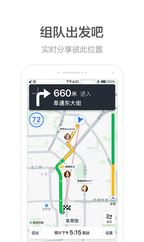 高的打车司机版_高德打车司机端下载安装_高德打车司机端app安卓版下载