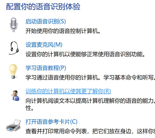 讯飞语音输入_讯飞输入法的语音输入_讯飞语音输入法