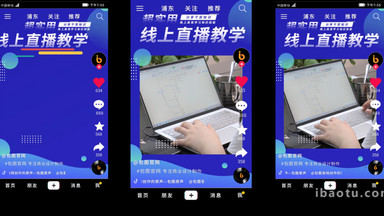 抖蓝_抖蓝是个什么平台_抖蓝直播app