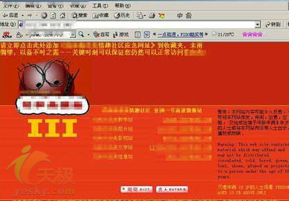 直接看黄的网站_直接看黄的网站_直接看黄的网站