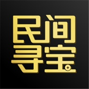 寻宝网交易平台_寻宝交易平台_寻宝交易平台网址是多少