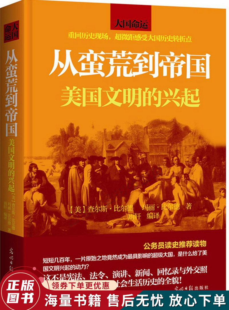 文明新手_文明6新手攻略_文明新手怎么玩