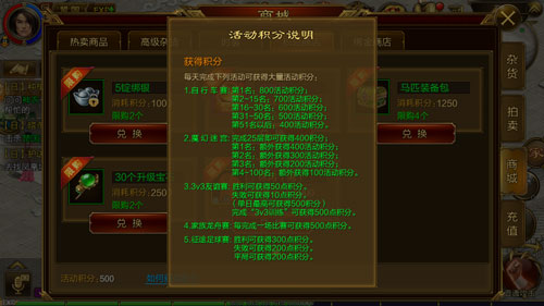 神器任务噬魂齿之争_噬魂齿之争攻略难不难_噬魂齿之争