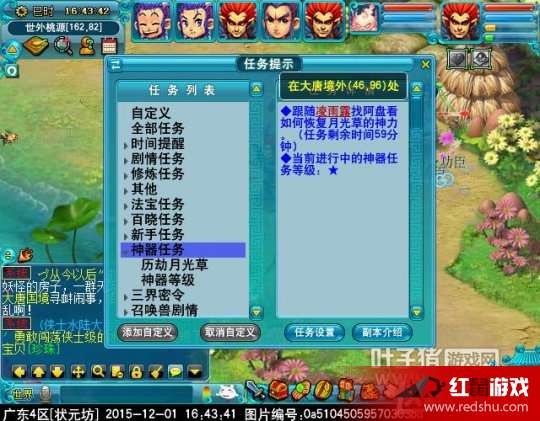 神器任务噬魂齿之争_噬魂齿之争攻略难不难_噬魂齿之争