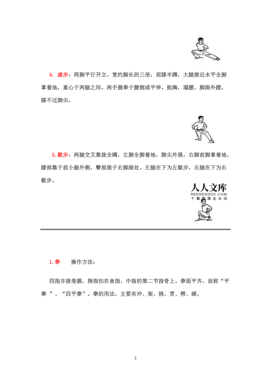碎龙_碎龙的天壳_碎龙在哪个区