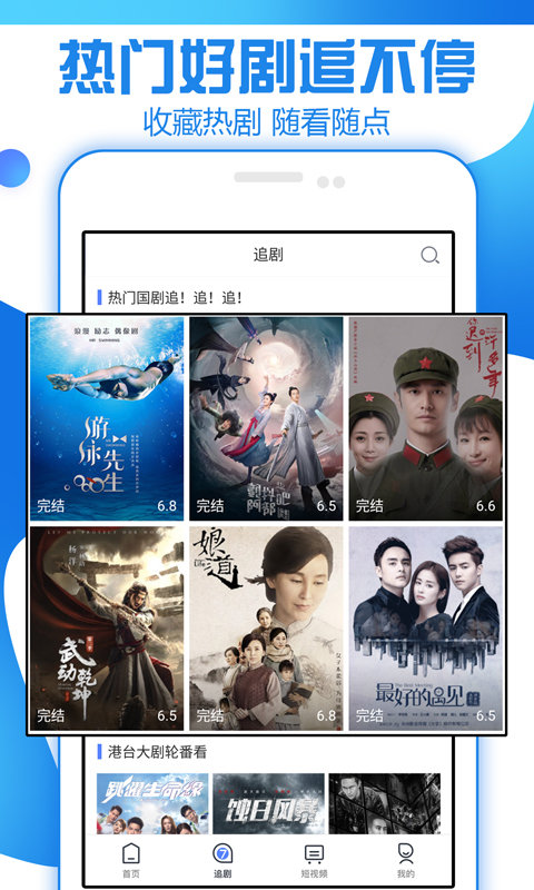 自由天空驱动包浪友通迅app_三地开奖直播现场直播新浪视频_浪浪视频app