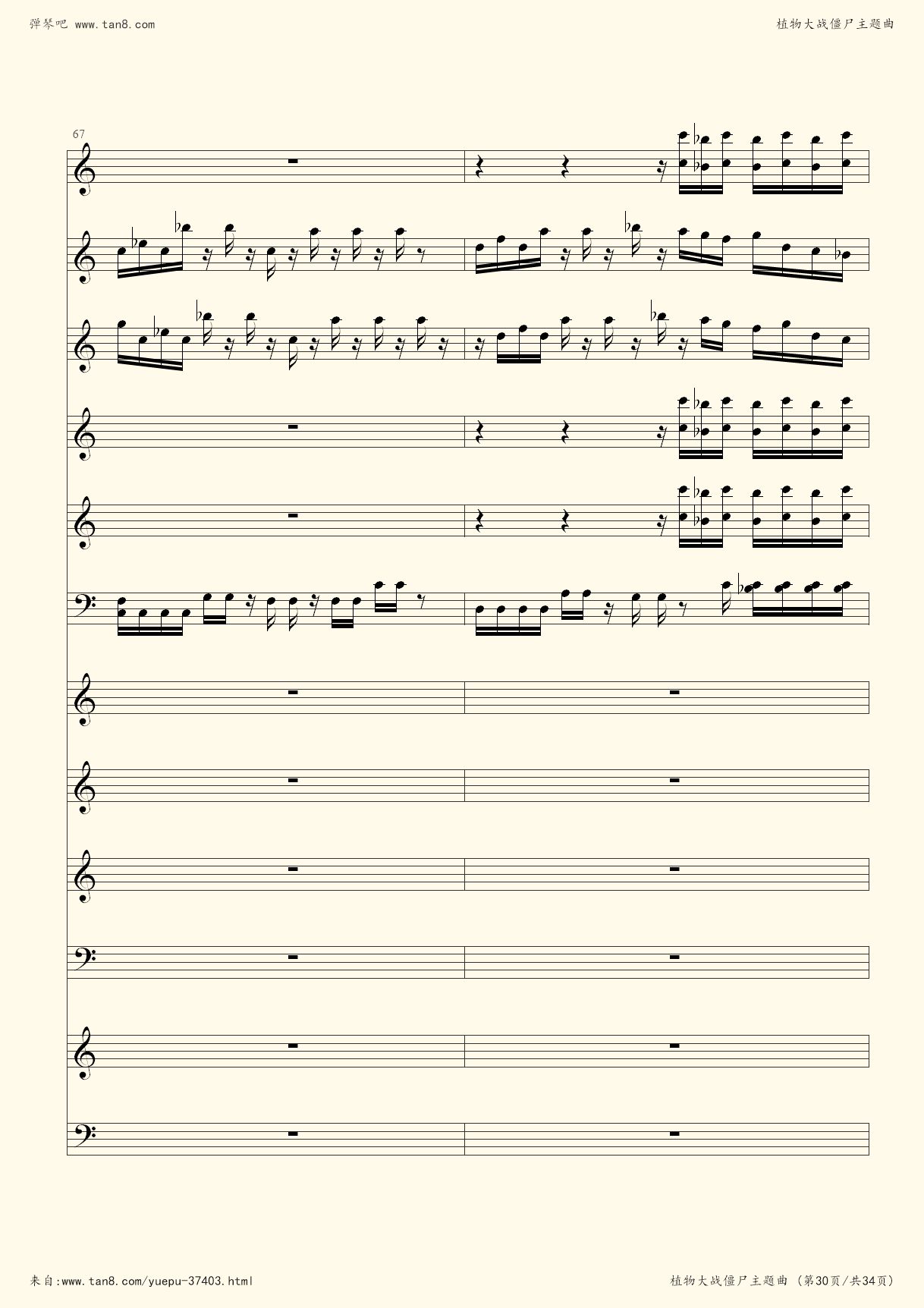 植物大战僵尸主题曲_植物大战僵尸主题曲_植物大战僵尸主题曲