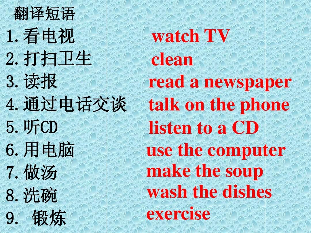 刷英语短视频的app_刷英语_刷英语怎么读